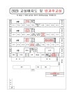 가정통신문<알림마당<전주북일초등학교 전주북일초등학교