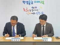 e-전주교육소식<홍보마당<전북특별자치도전주교육지원청 전북특별자치도전주교육지원청