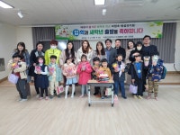 2023 교육활동<교육활동<학교소식<마령초등학교 마령초등학교