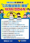 공지사항