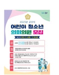 공지사항<알림마당<군산미장초등학교 군산미장초등학교