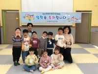 2022학년도<반디행사<무주반디알리미<무주반디유치원 무주반디유치원