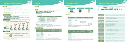 공지사항
