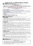 학교운영위원회<열린공간<호남제일고등학교 호남제일고등학교
