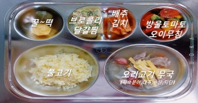 가정통신문<학부모마당<전주온샘유치원 전주온샘유치원