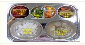 가정통신문<학부모마당<전주온샘유치원 전주온샘유치원