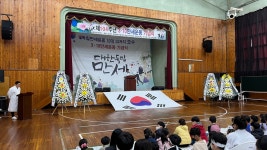 학교앨범<학교앨범<알림방<오수초등학교 오수초등학교