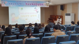 교육행사<교육앨범<순창중앙초등학교 순창중앙초등학교