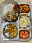 급식사진
