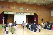 전주서문초등학교