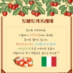급식사진<식생활관<학교소식<운봉초등학교 운봉초등학교