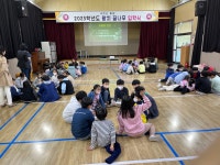 왕치 교육활동<행사앨범<알림마당<남원왕치초등학교 남원왕치초등학교