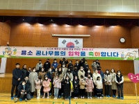 학교앨범<알림마당<전주용소초등학교 전주용소초등학교