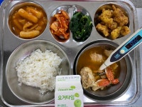 급식앨범<식생활관<학교소식<영만초등학교 영만초등학교