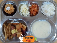급식앨범<급식안내<알림마당<전주아름유치원 전주아름유치원