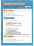 교육공지<알림마당<군산아리울초등학교 군산아리울초등학교