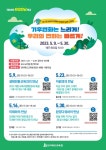 공지사항<참여마당<비룡초등학교 비룡초등학교