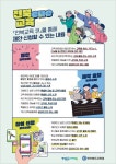 공지사항<학교소식<청웅중학교 청웅중학교