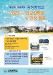 공지사항