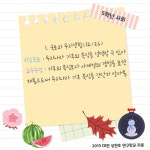 운영자료<연구학교<당북초등학교 당북초등학교