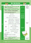 외부홍보자료<학교소식<대야남초등학교 대야남초등학교