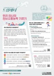 공지사항