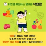 급식게시판<급식실<학교소식<함라중학교 함라중학교