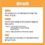 급식게시판<급식실<학교소식<함라중학교 함라중학교