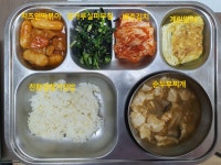 맛있는 점심시간