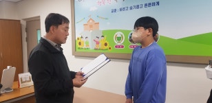 학교행사사진<알림마당<이리북일초등학교 이리북일초등학교