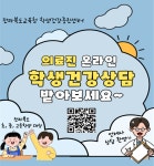 공지사항