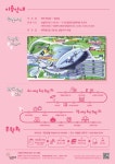 ♣ 교외행사<교외행사안내<학교소식<전주만성초등학교 전주만성초등학교
