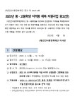 공지사항<학교소식<진안여자중학교 진안여자중학교