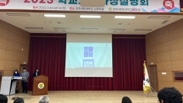 학교행사<알림마당<전주생명과학고등학교 전주생명과학고등학교