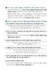 공지사항<학교소식<정읍동초등학교 정읍동초등학교