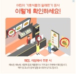 급식게시판<식생활관<학교소식<주생초등학교 주생초등학교