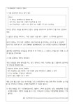 상담소식