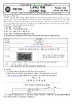 가정통신문<학교소식<마룡초등학교 마룡초등학교