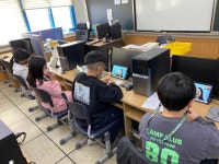 방과후학교 활동사진<방과후학교/돌봄교실<문창초등학교 문창초등학교