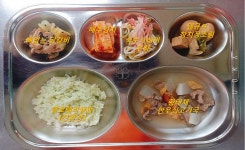 가정통신문<학부모마당<전주온샘유치원 전주온샘유치원