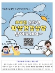 공지사항