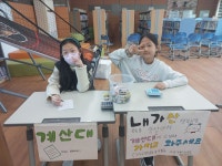 학교앨범<알림마당<동산초등학교 동산초등학교