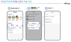 애터미 군산수송센터 - 군산시 나운동 | 공지사항<알림방<군산수송초등학교 군산수송초등학교