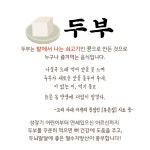 급식사진<식생활관<학교소식<운봉초등학교 운봉초등학교