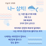급식사진<식생활관<학교소식<운봉초등학교 운봉초등학교