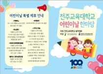 공지사항<알림방<운주초등학교 운주초등학교