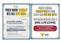 보건소식
