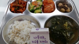 급식앨범<식생활관<학교소식<원광여자중학교 원광여자중학교