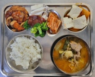 급식 사진