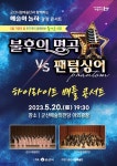 교육공지<알림마당<군산아리울초등학교 군산아리울초등학교
